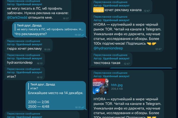 Что за кракен маркет