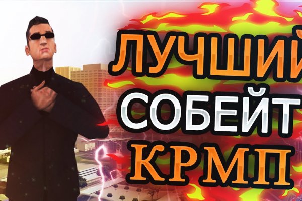 Сайт кракен через тор