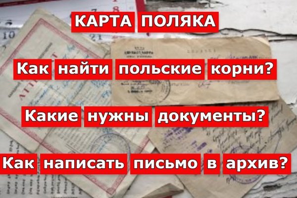 Кракен маркет плей