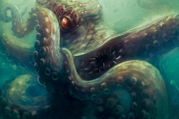 Kraken 19at