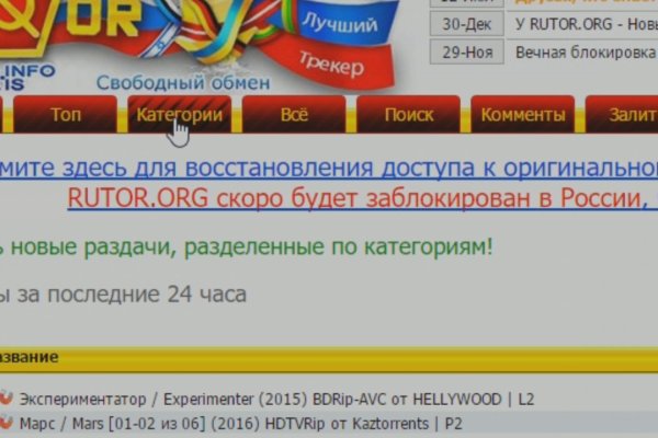 Даркмаркет кракен