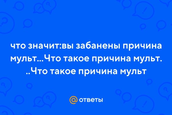 Украли аккаунт на кракене что делать