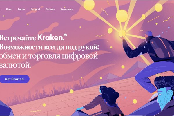 Современный маркетплейс kraken door