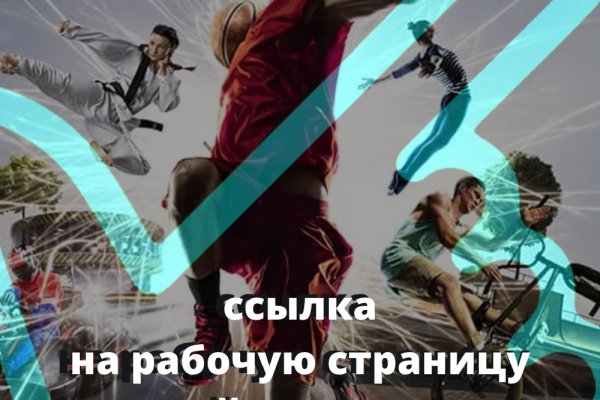Свежие ссылки кракен