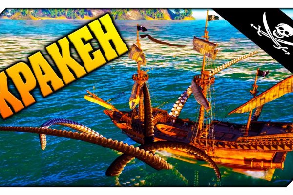 Официальный сайт кракен kraken