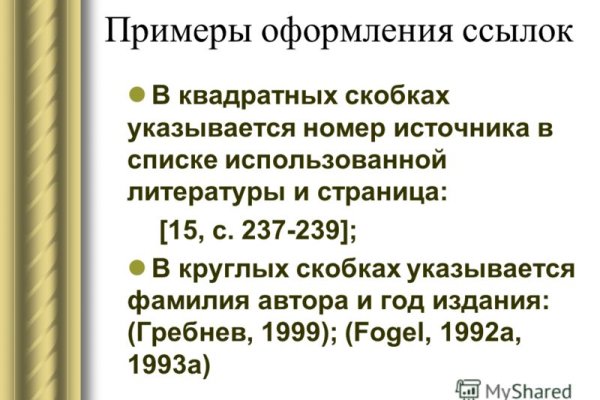 Как зайти в кракен с айфона