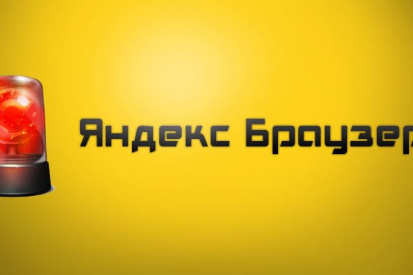 Угнали аккаунт кракен