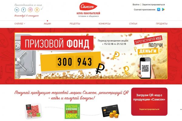 Kraken официальный сайт ссылка krk store com