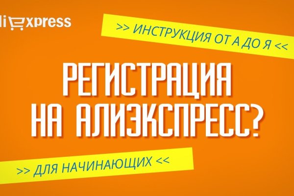 Пользователь не найден кракен что делать