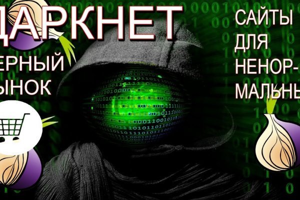 Кракен магазин kraken clear com