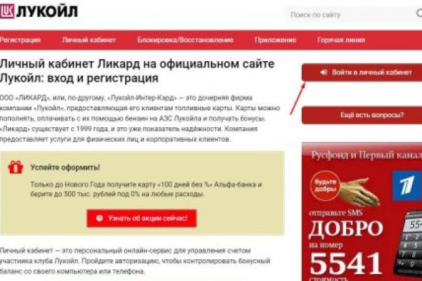 Кракен ссылки krakenwebs org