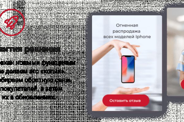 Официальный сайт даркнет