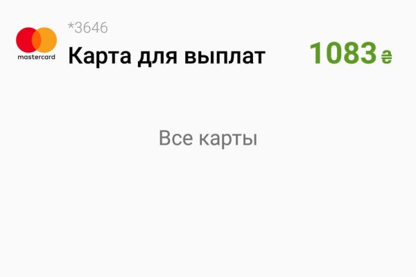 Почему кракен перестал работать