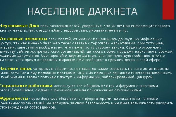 Сайты по продаже наркотиков