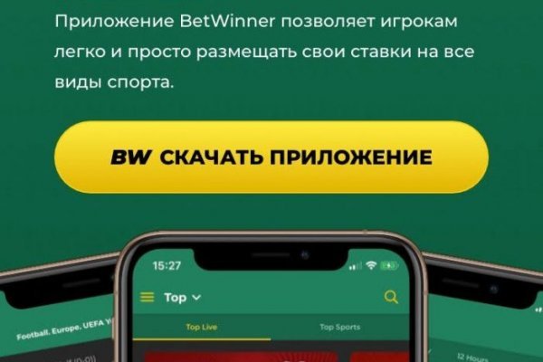 Кракен kr2web in магазин