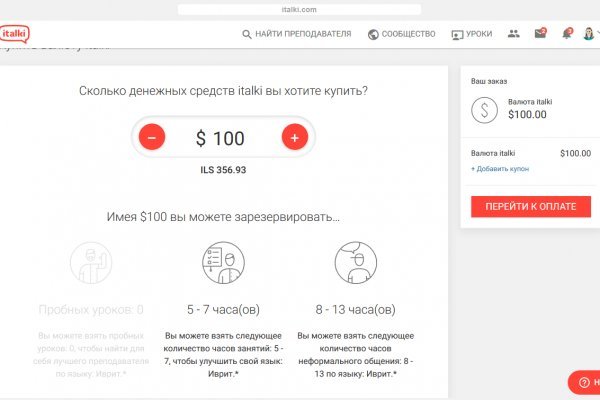 Кракен не работает сайт