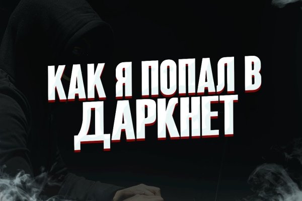 Зайти на кракен тор