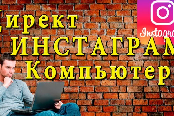 Кракен что продается