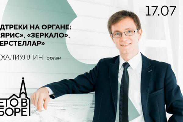 Кракен сайт 18