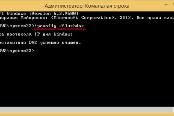 Кракен не работает сегодня