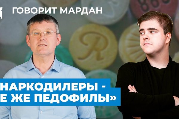 Кракен даркнет маркет плейс